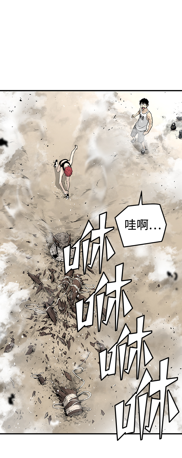 第18话45