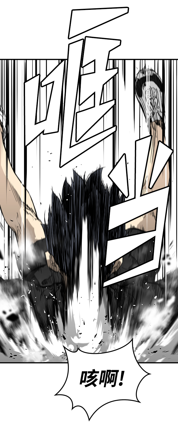 第16话44