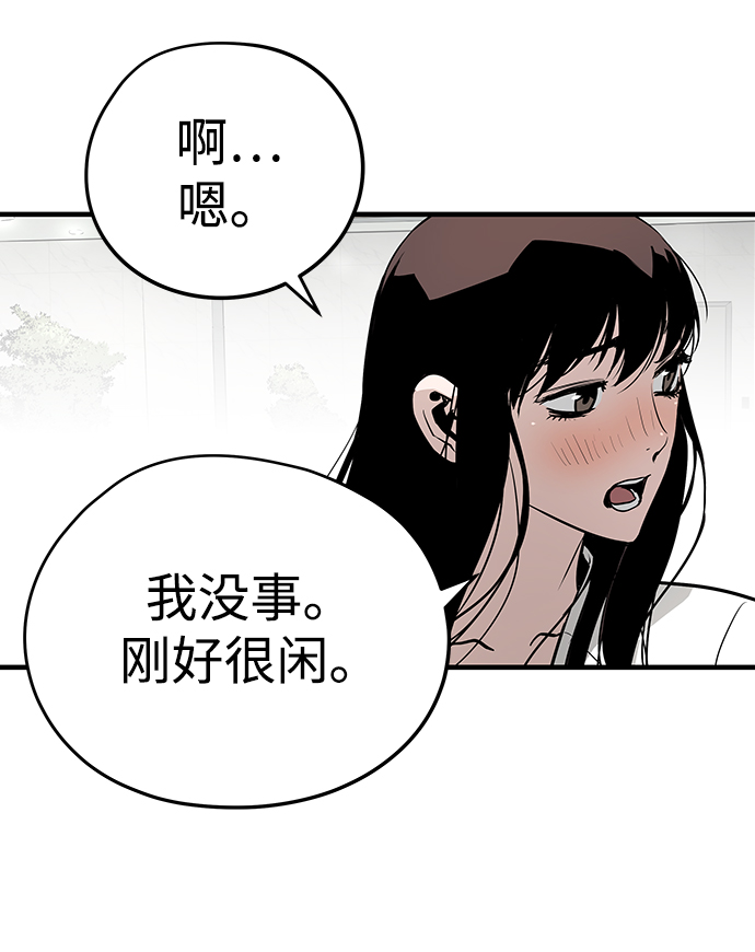 第31话103