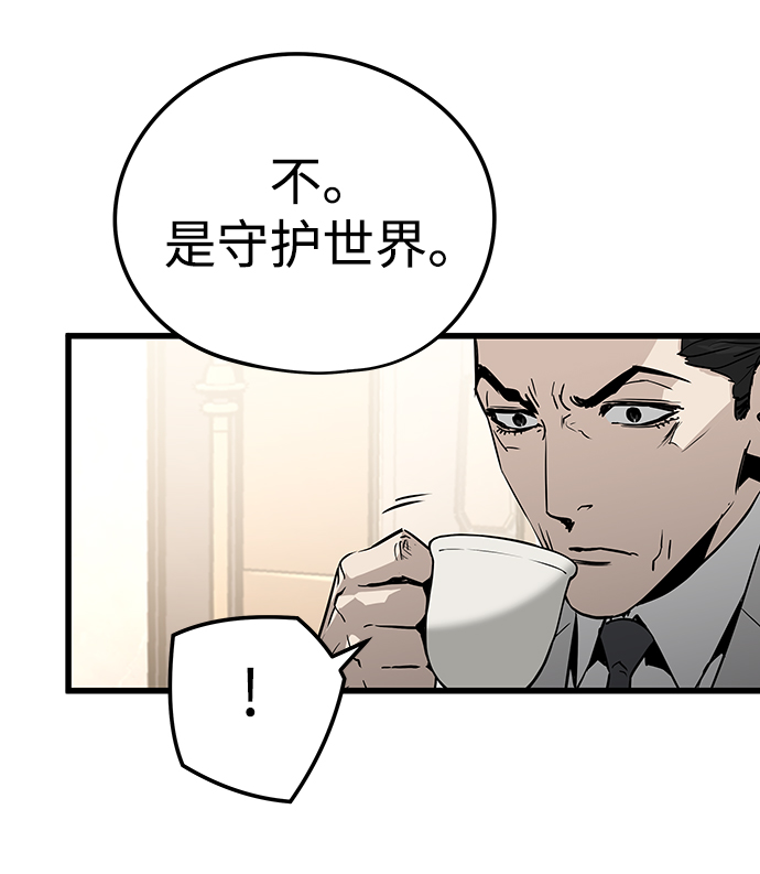 第27话41