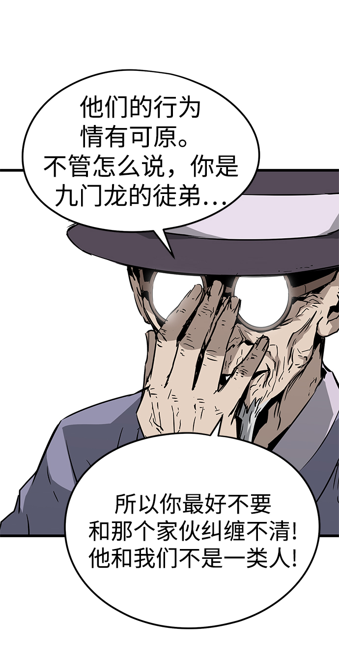 第4话57