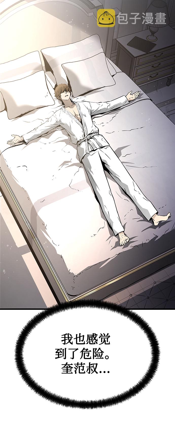 第31话67