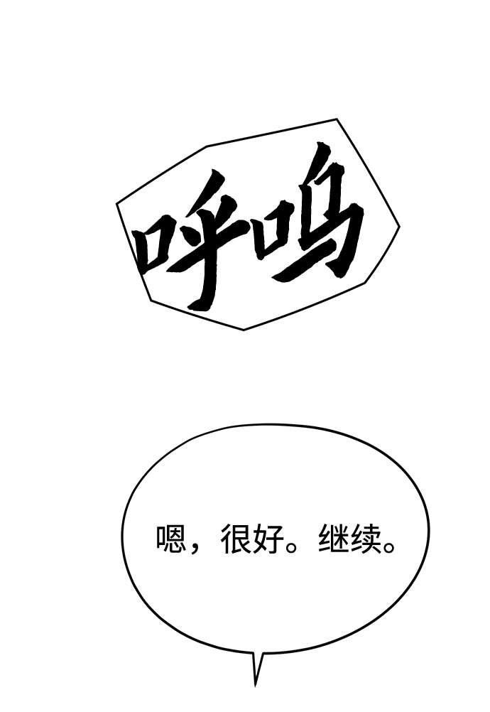 第6话166