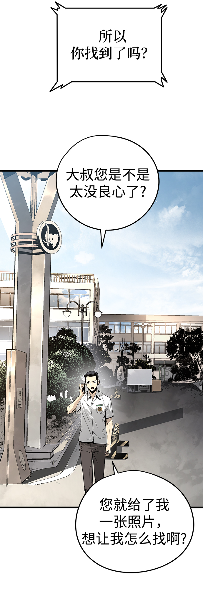 第28话37