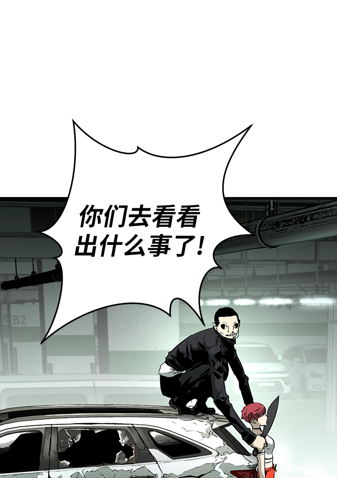 第8话28