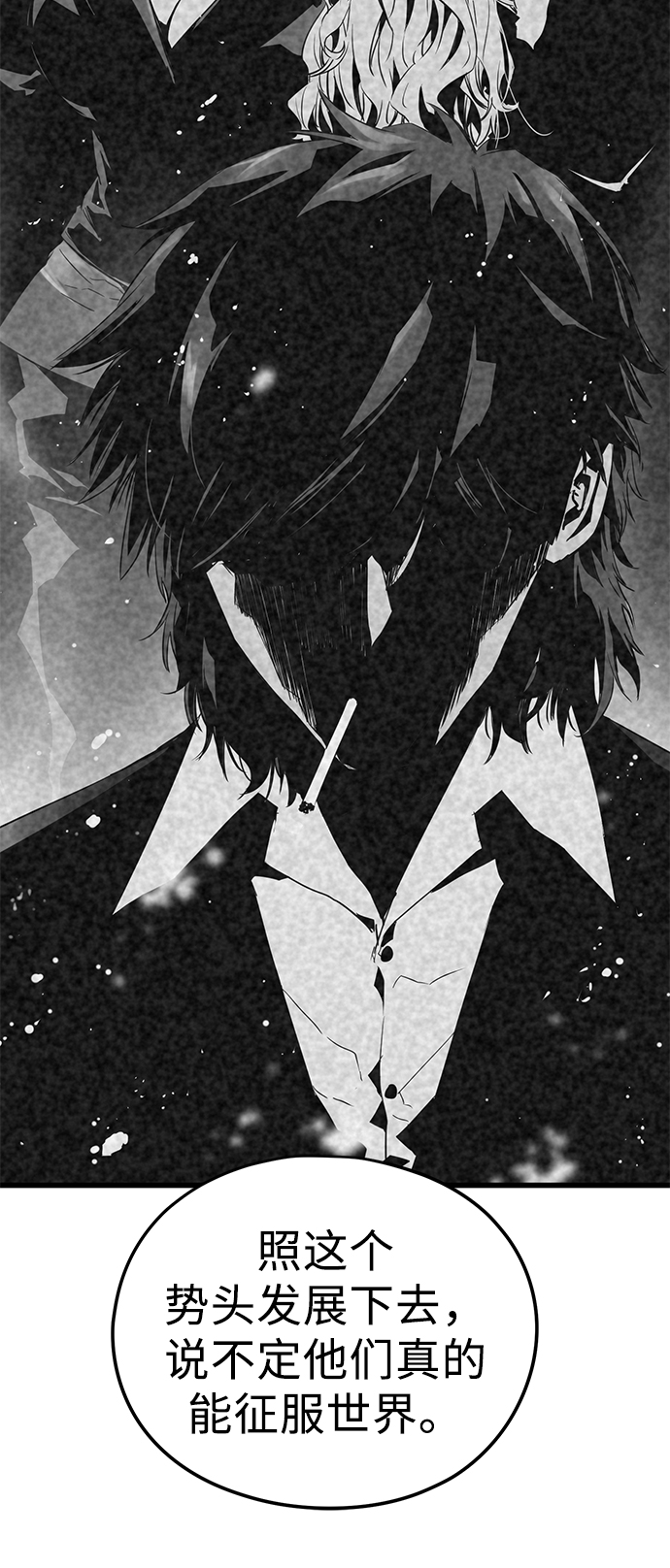 第2话12