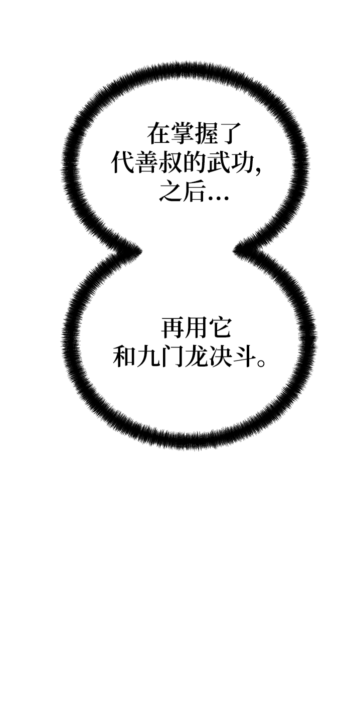 第30话96