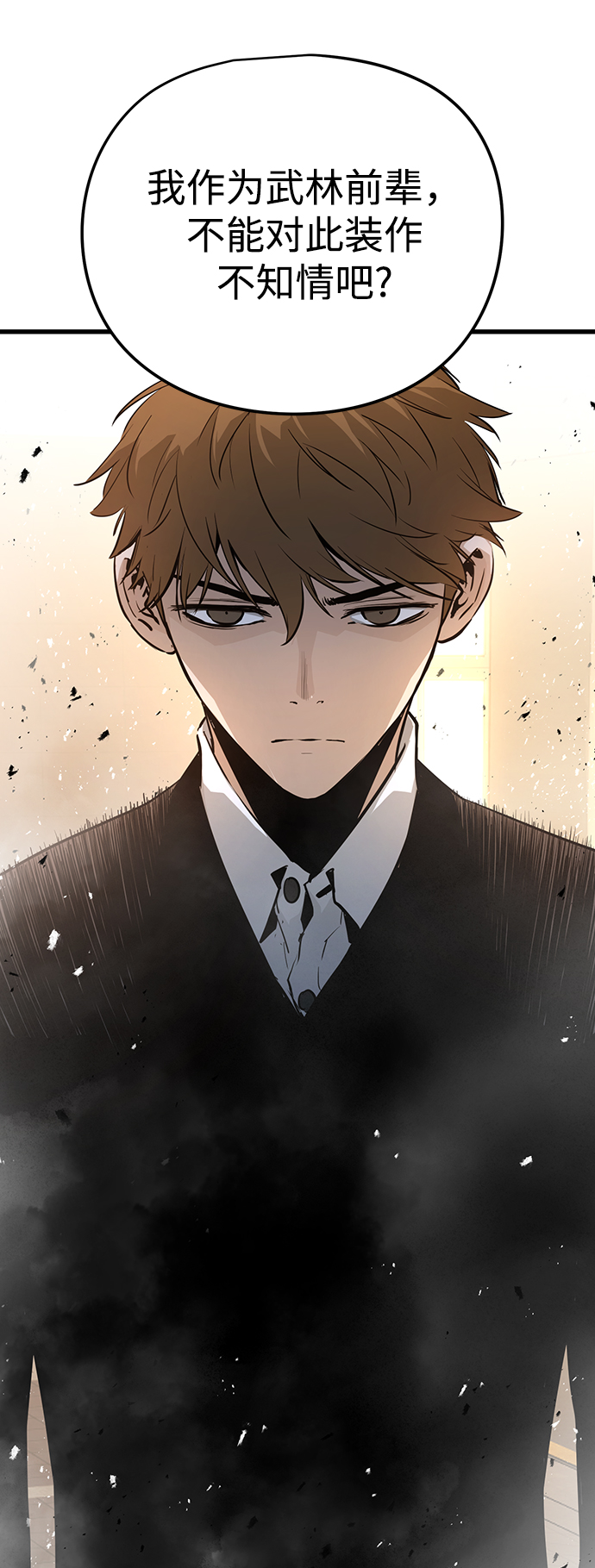 第11话16