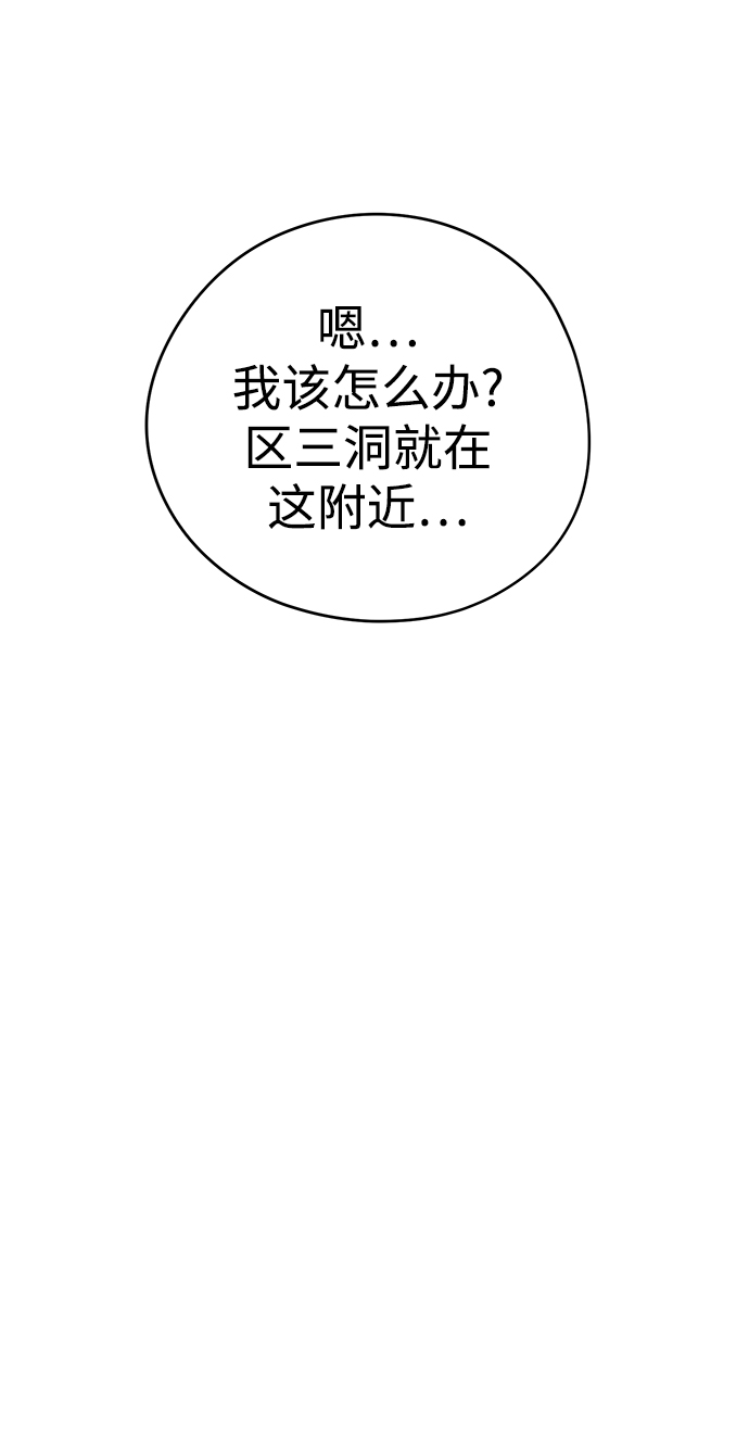 第9话25