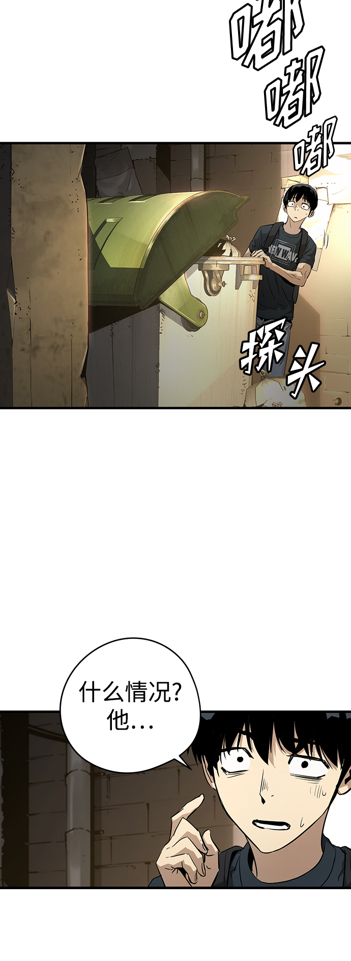 第9话20