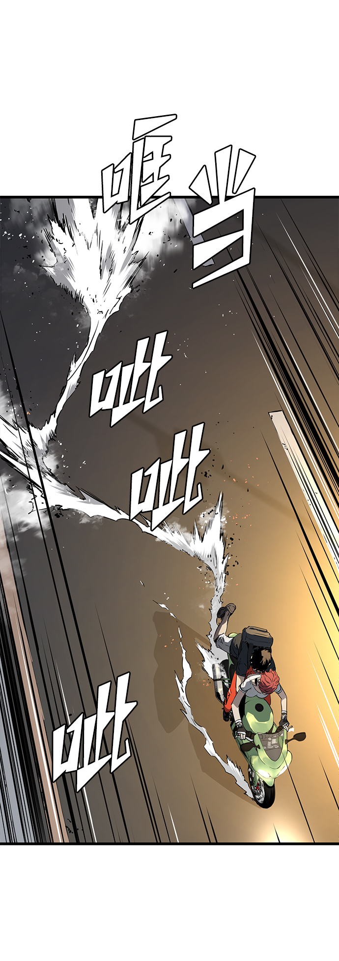 第8话76