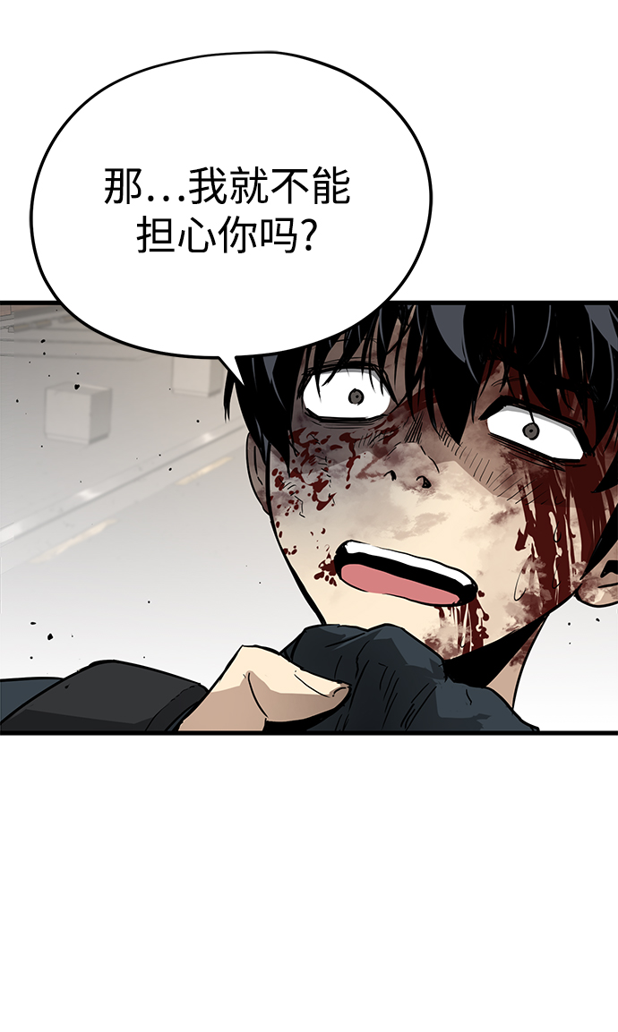 第13话55