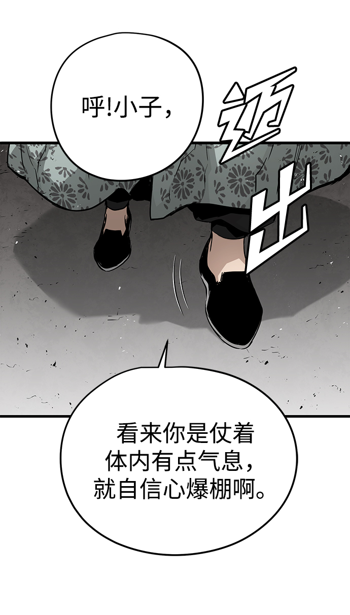 第11话48