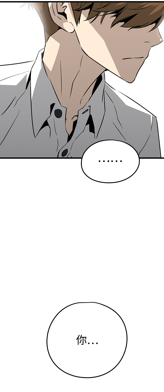 第4话100