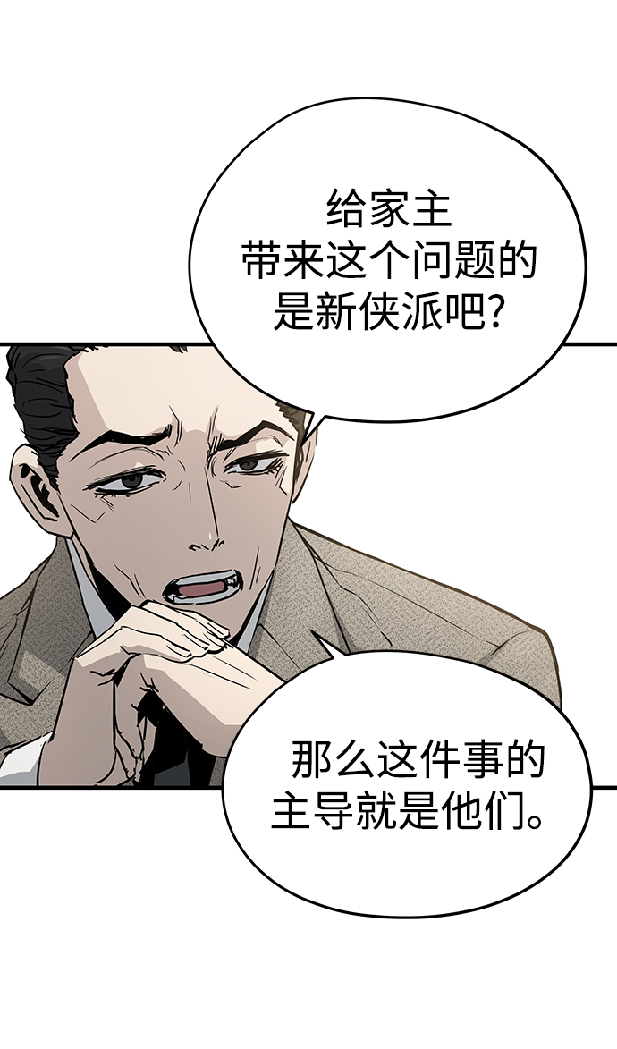 第29话5