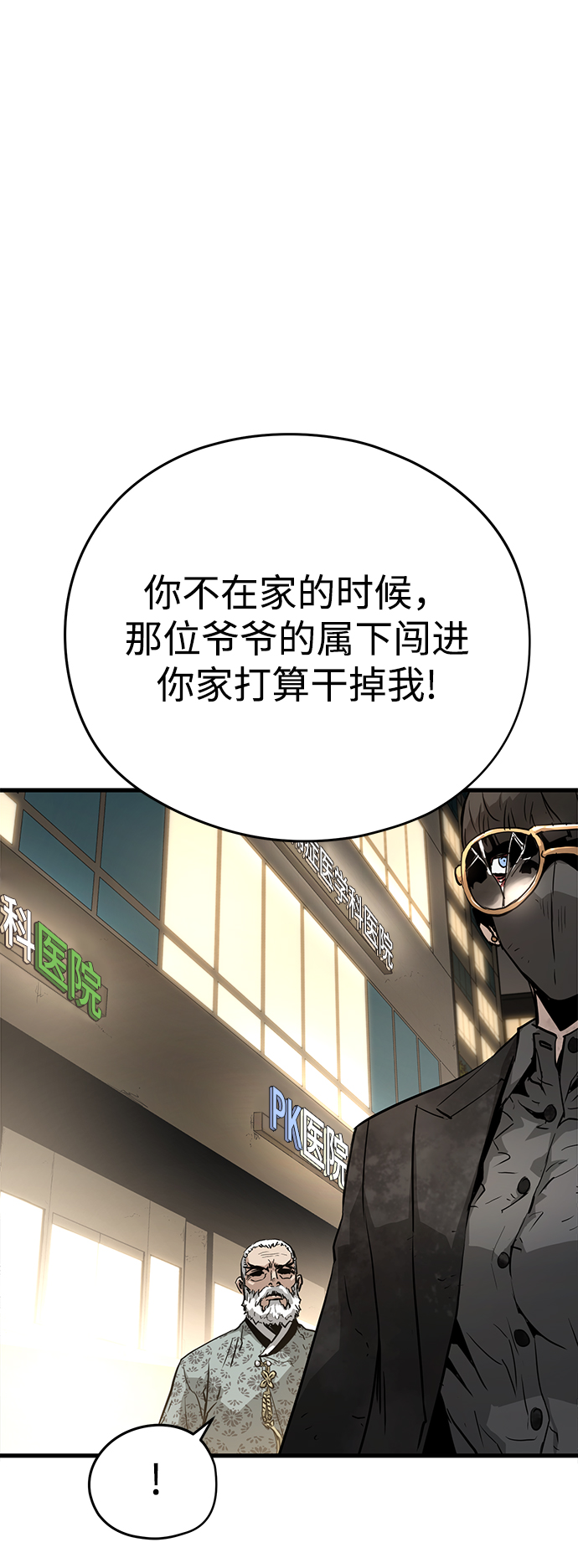 第12话64