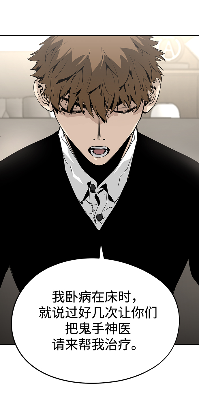 第14话38