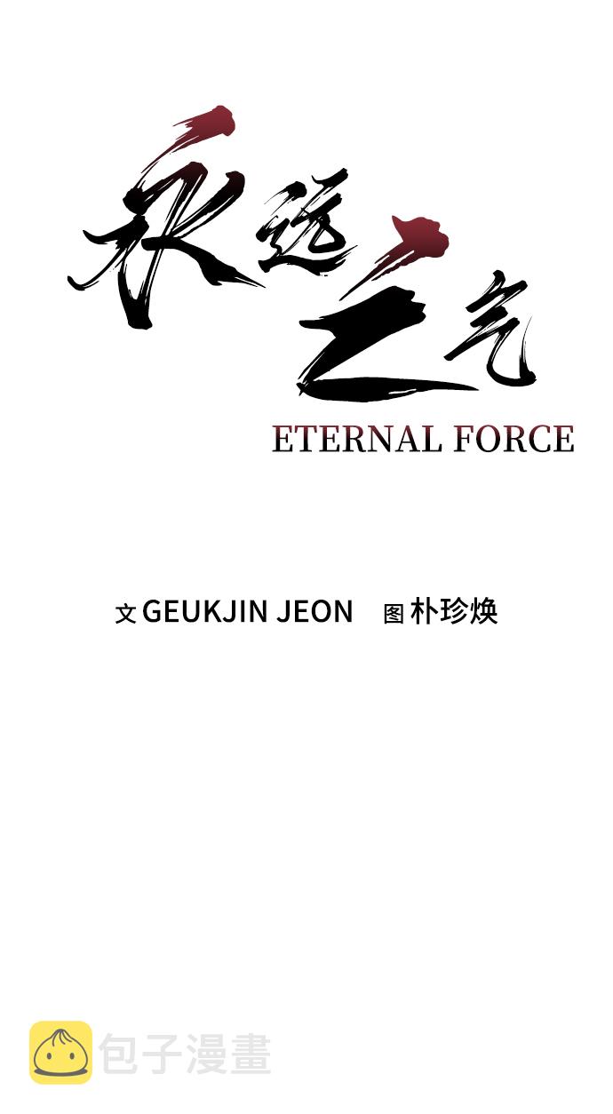 第15话3