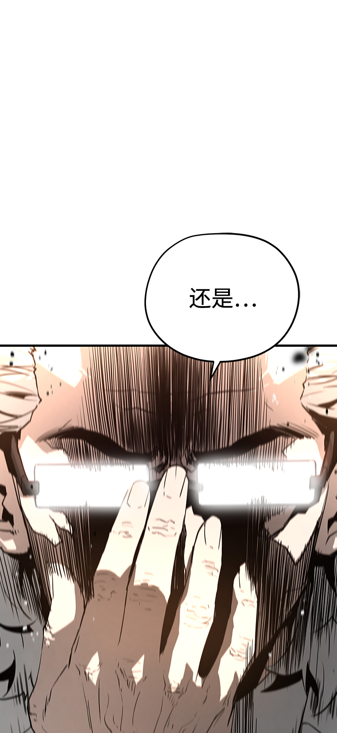 第19话52