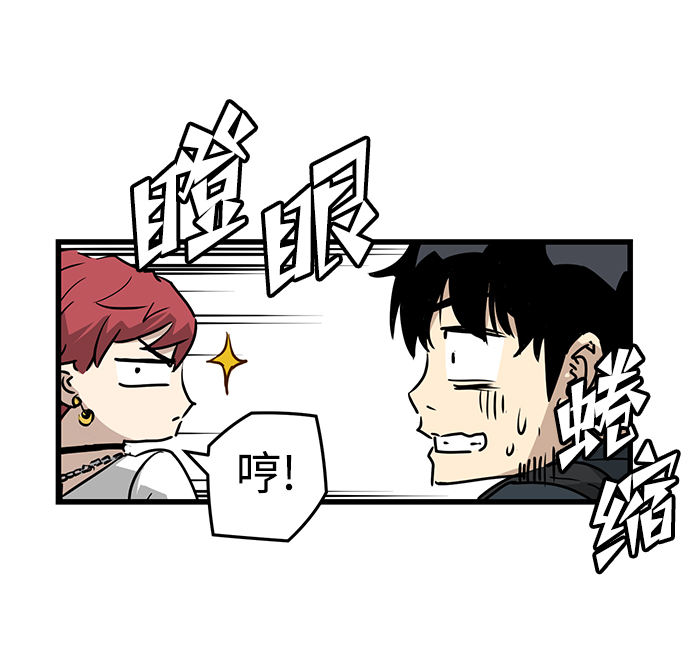 第6话113