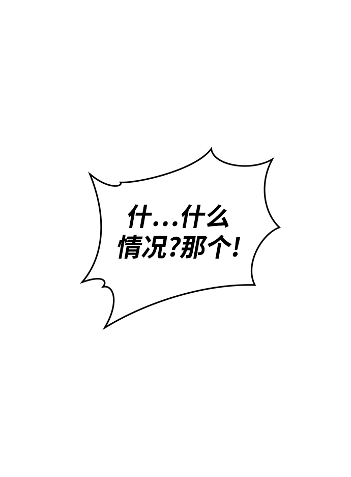 第10话90