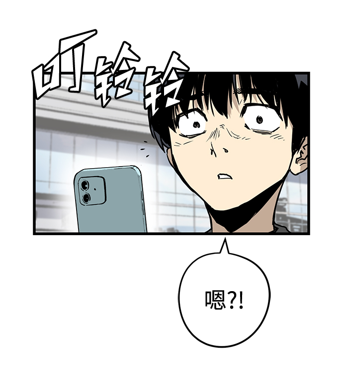 第5话81