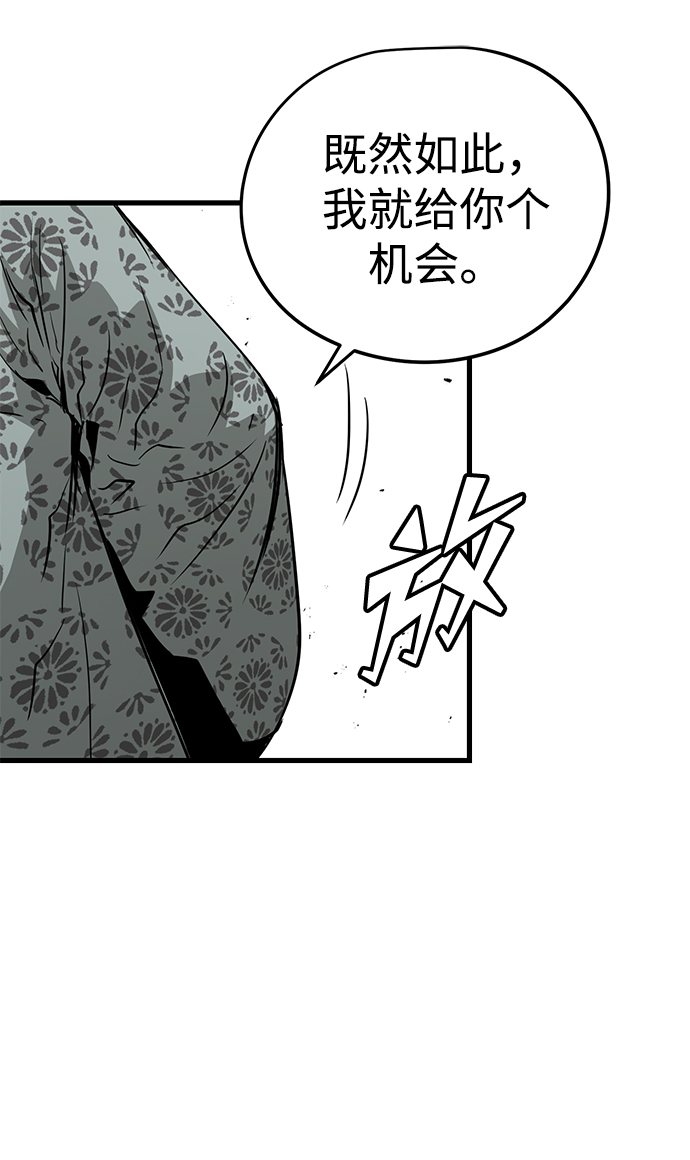 第11话54