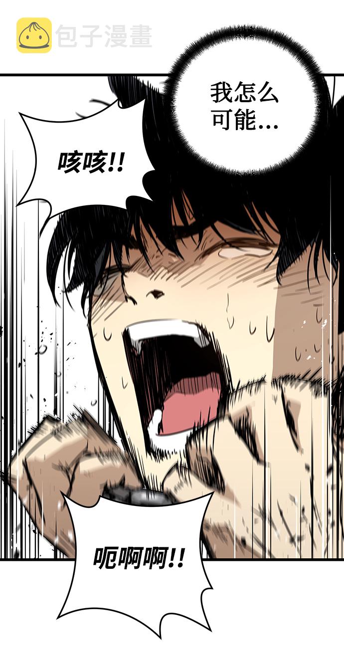 第7话9