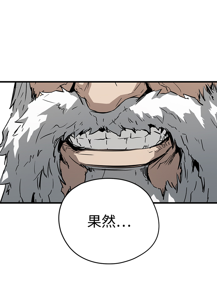 第10话139