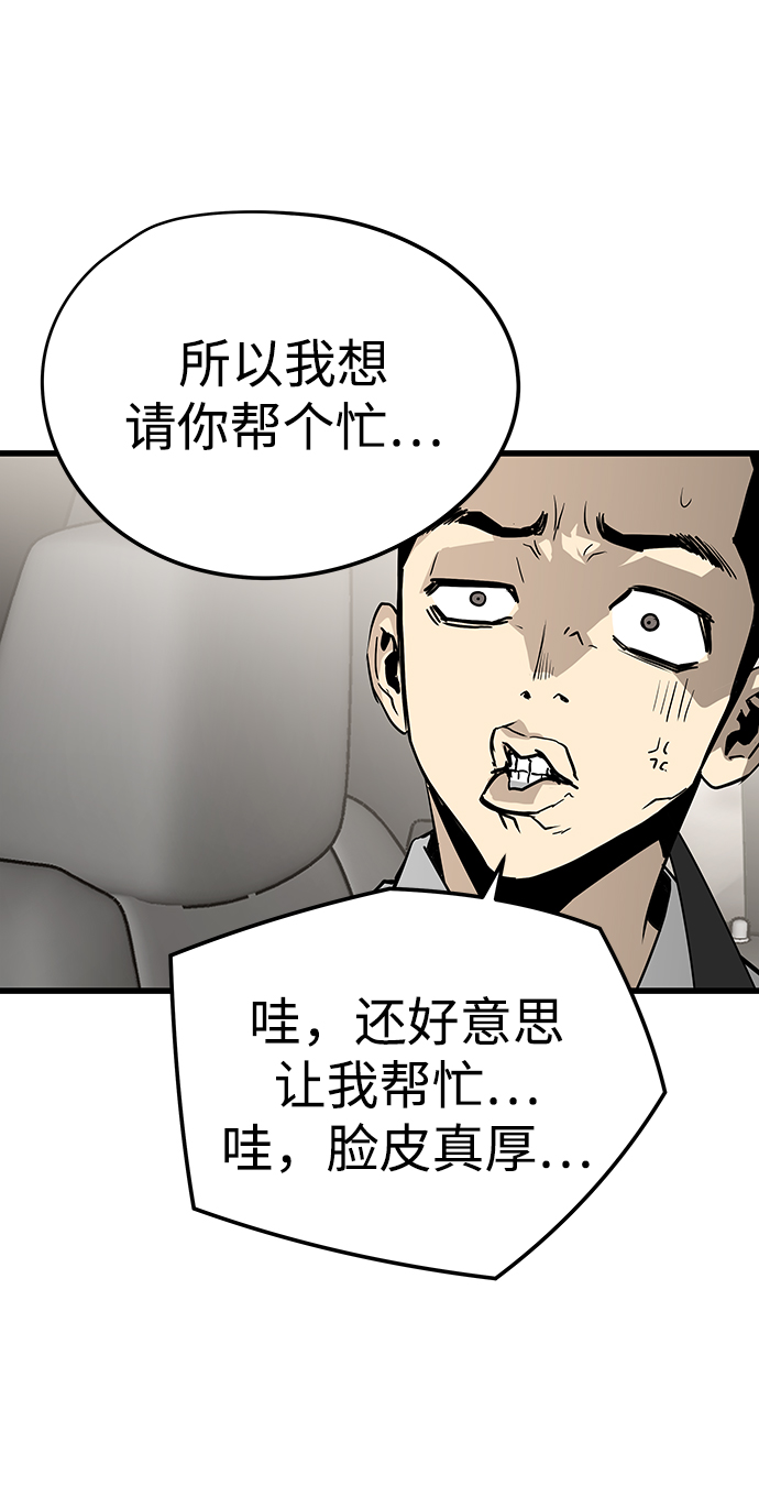 第27话83