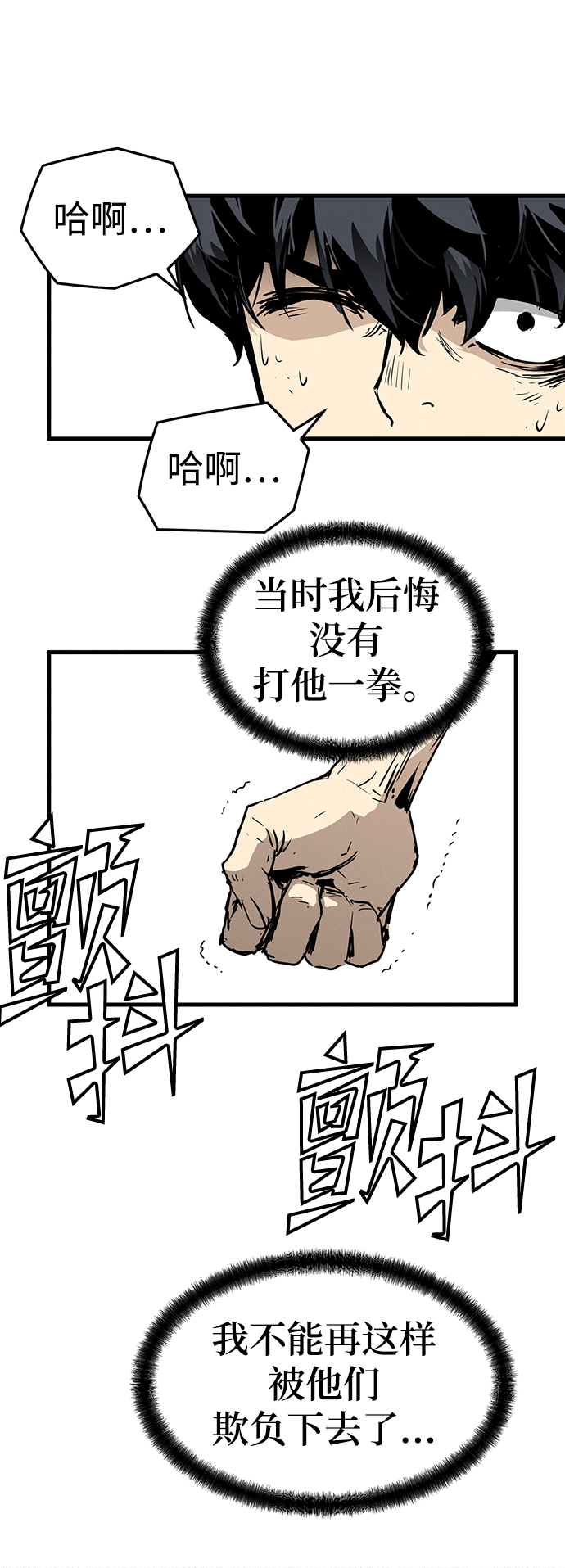 第1话73