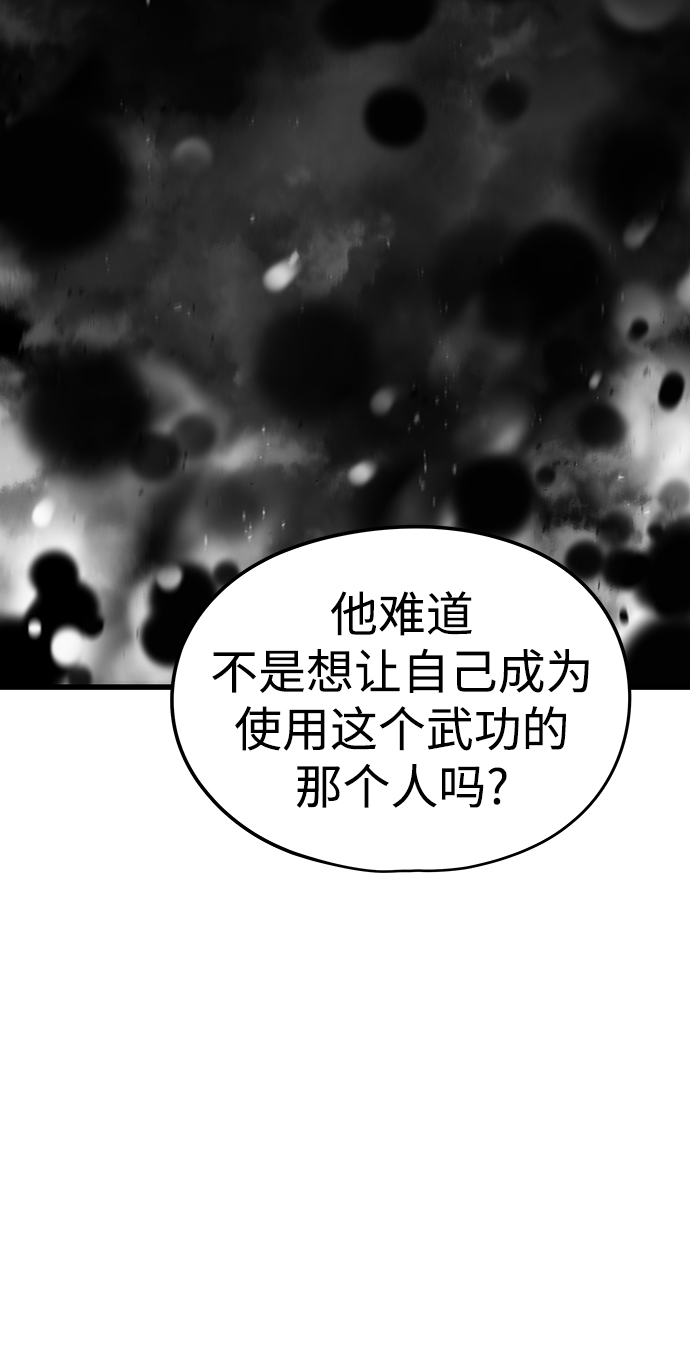 第26话63