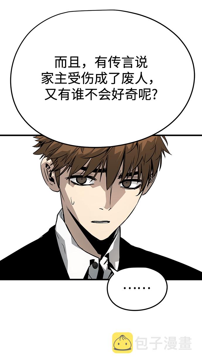 第13话34