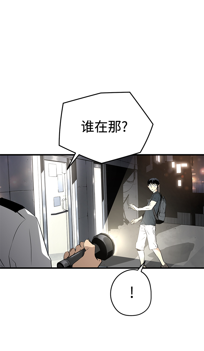 第9话30