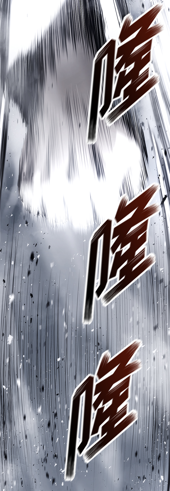 第30话7