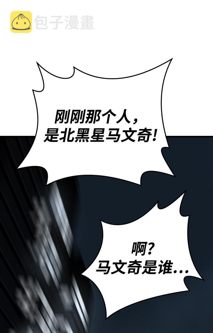 第8话78