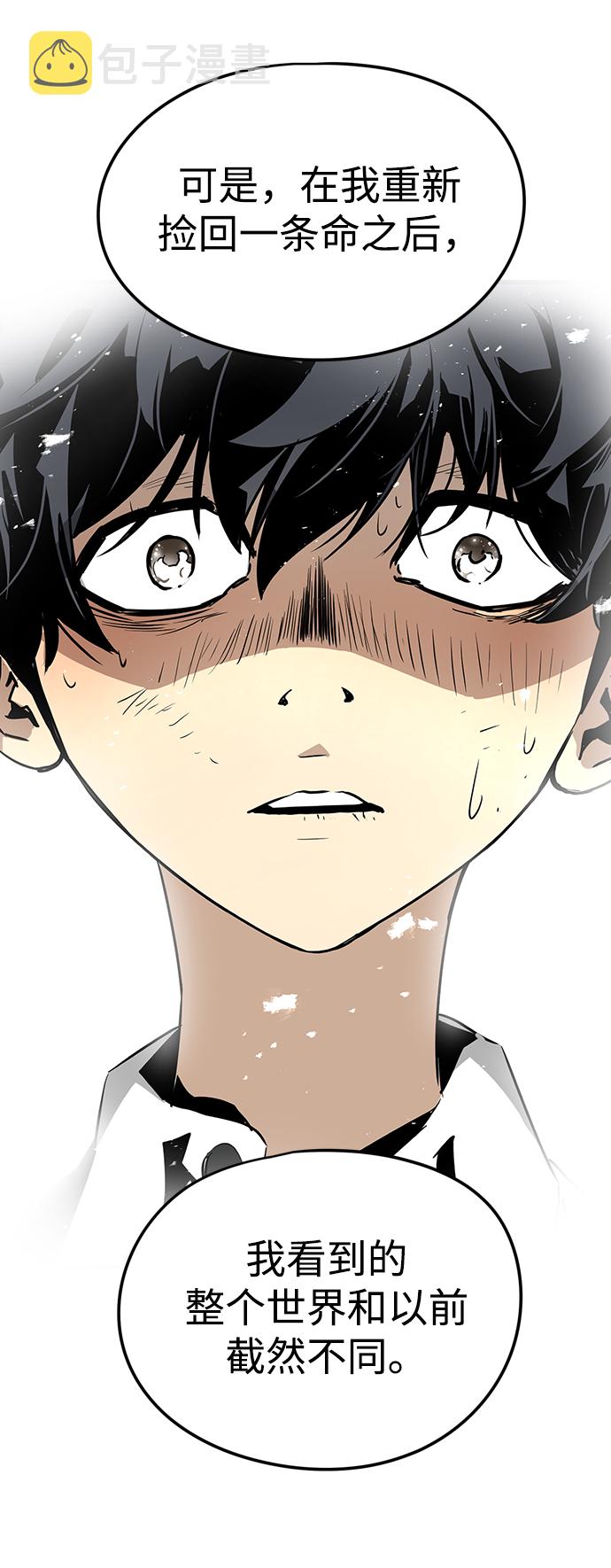 第3话117