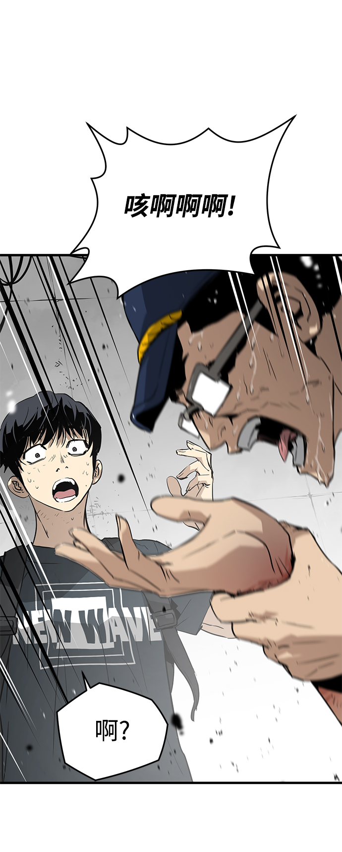 第9话45