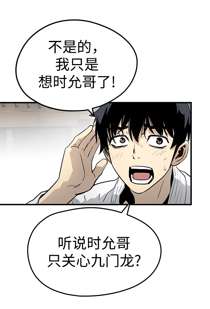 第24话41