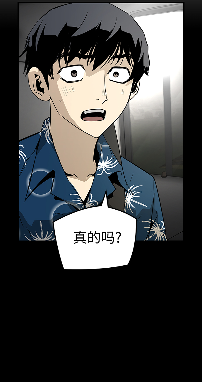 第25话42