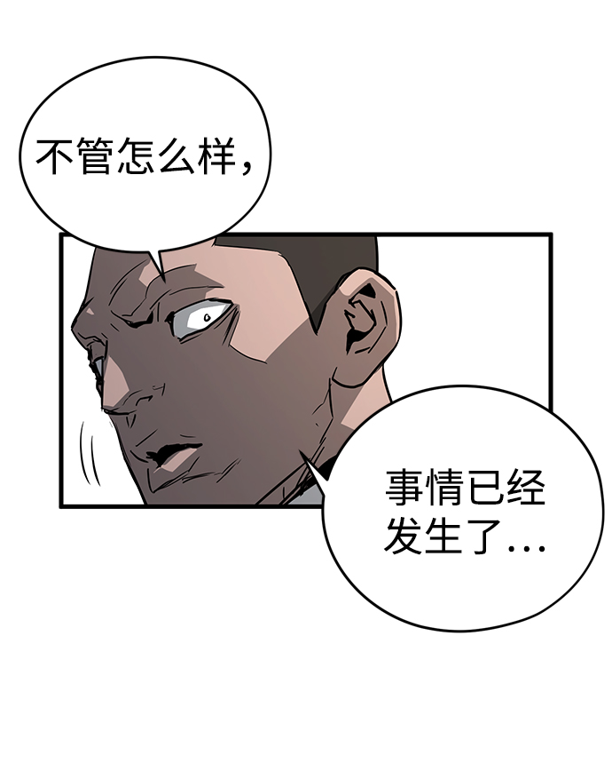 第3话29