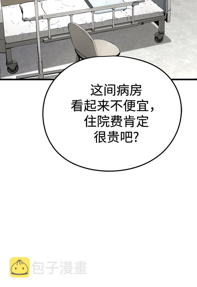 第5话18