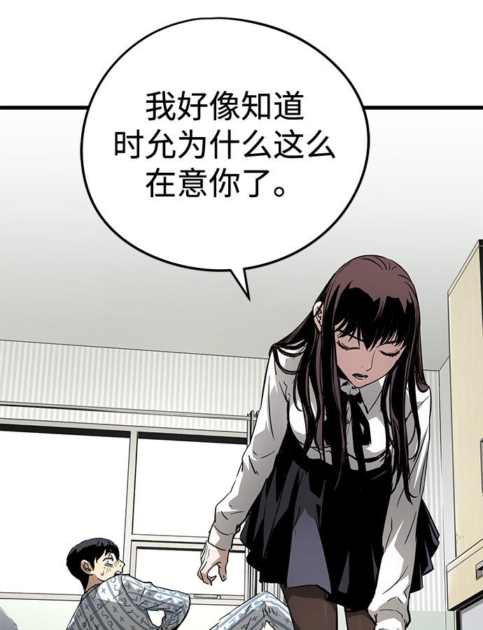 第5话65