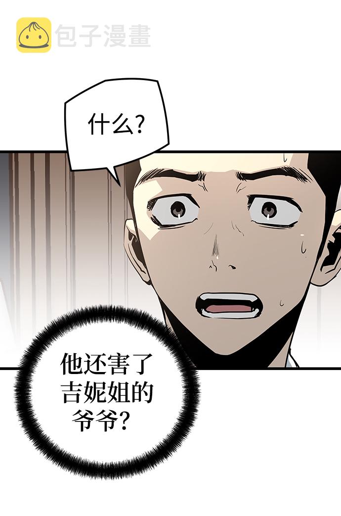 第27话11