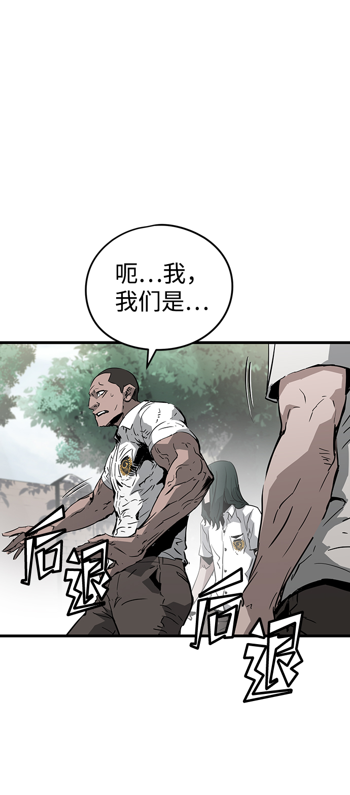 第3话61