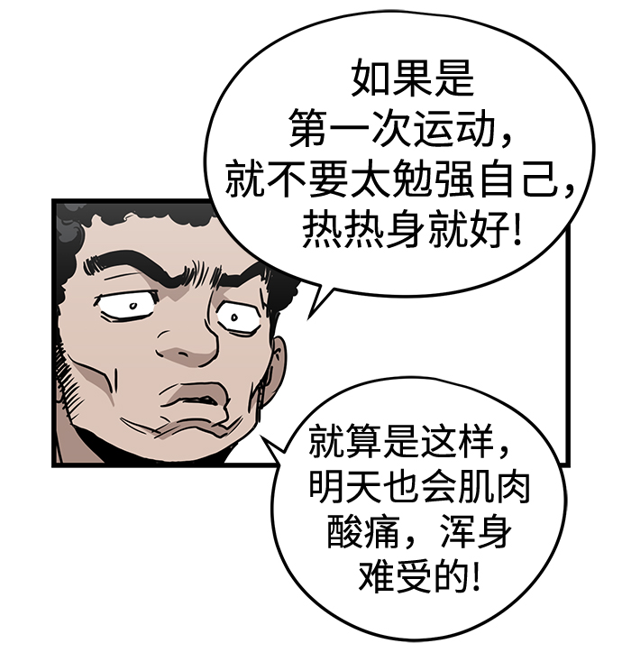 第5话109