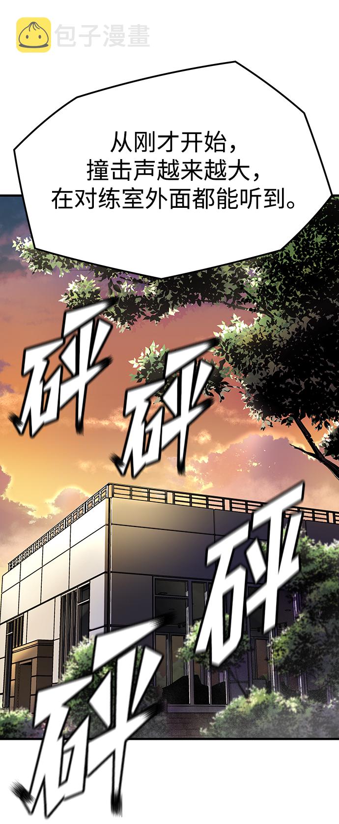 第29话79