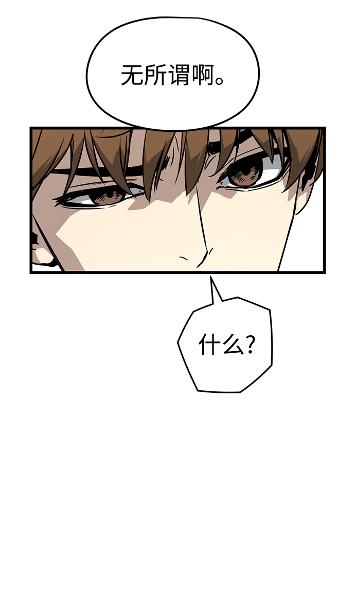 第3话112