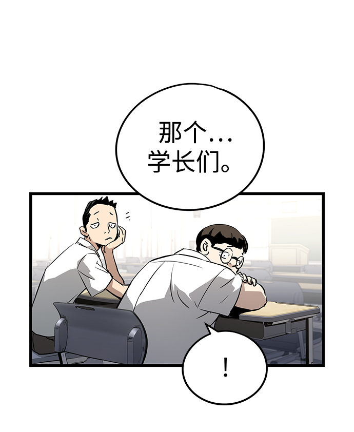 第2话96