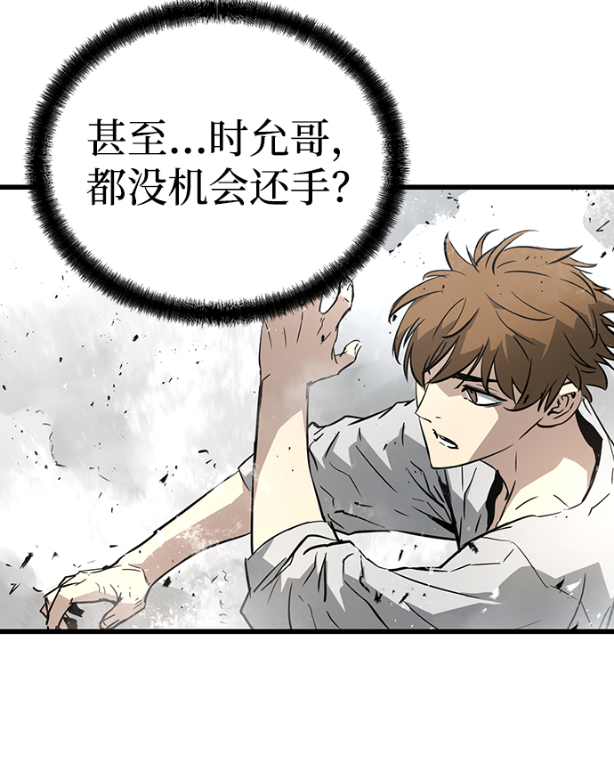 第6话91